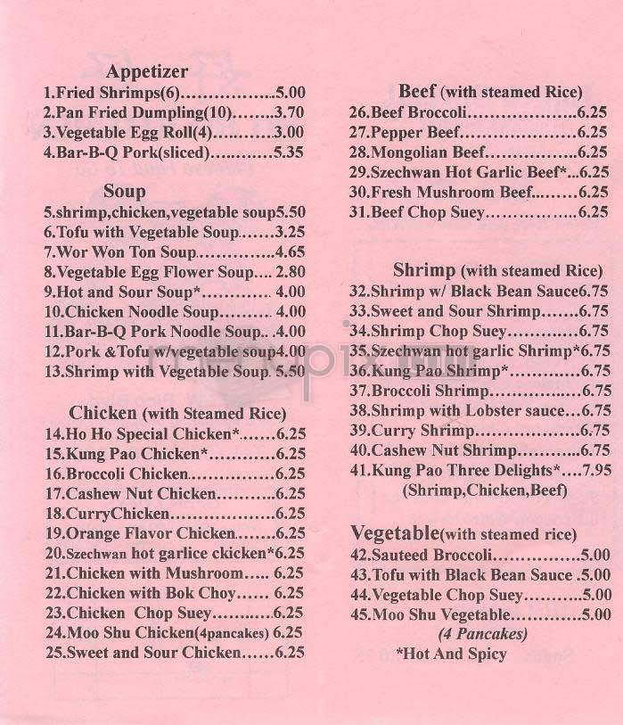 Ho Ho Kitchen - Los Angeles, CA menu_pic