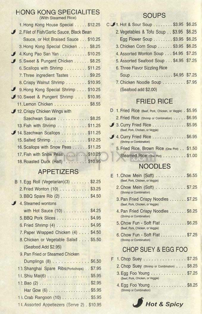 Hong Kong Deli - Los Angeles, CA menu_pic