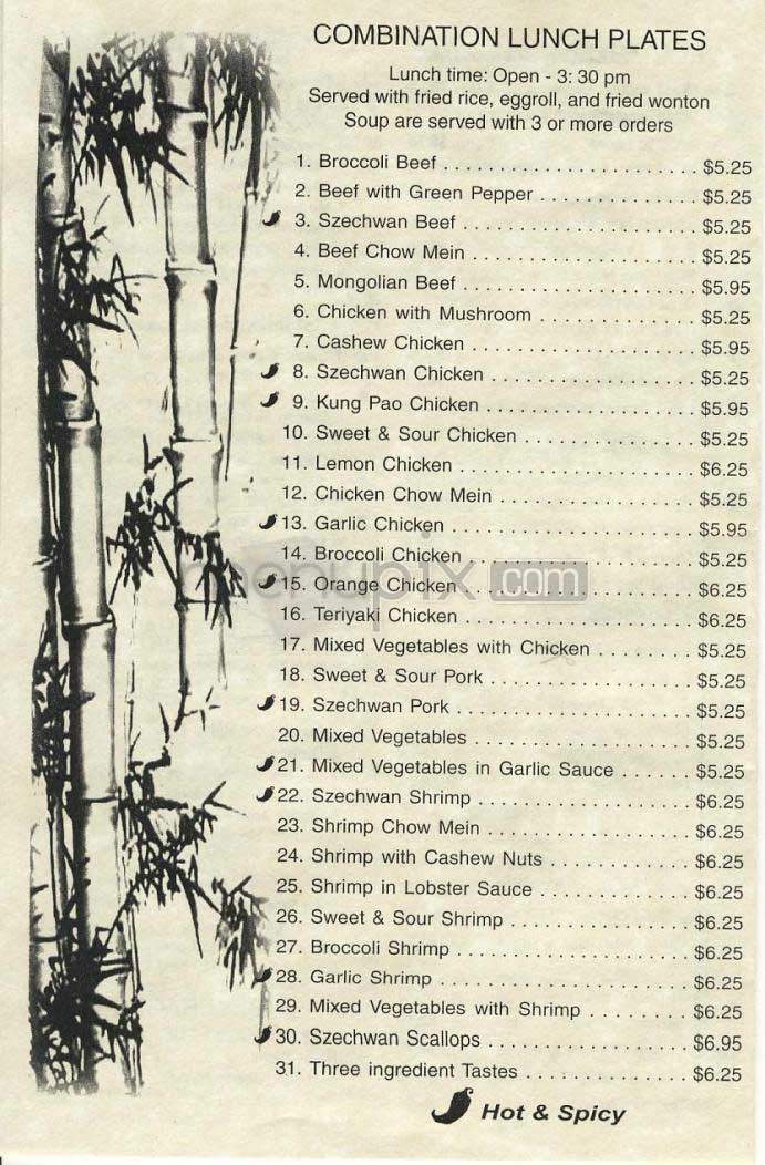 Hong Kong Deli - Los Angeles, CA menu_pic