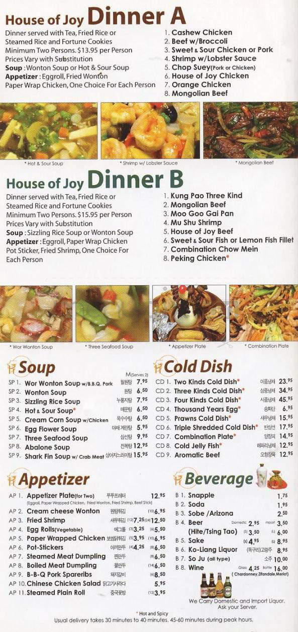 House Of Joy - Glendale, CA menu_pic