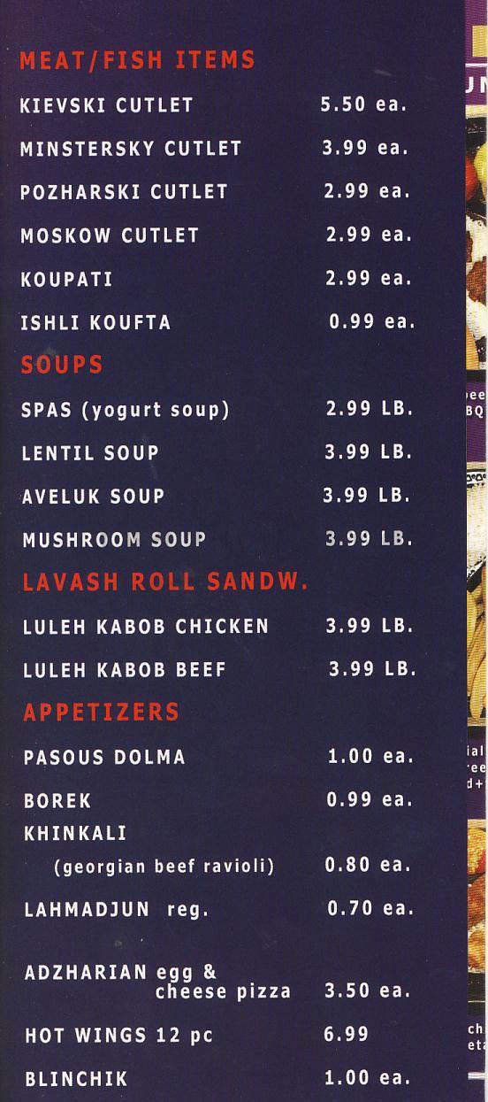 House of Sasoun - Glendale, CA menu_pic