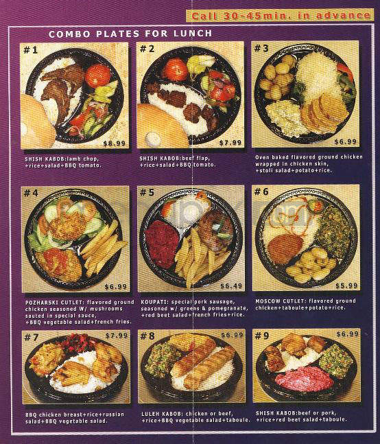 House of Sasoun - Glendale, CA menu_pic