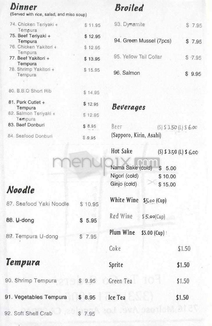 I Love Sushi - West Hollywood, CA menu_pic