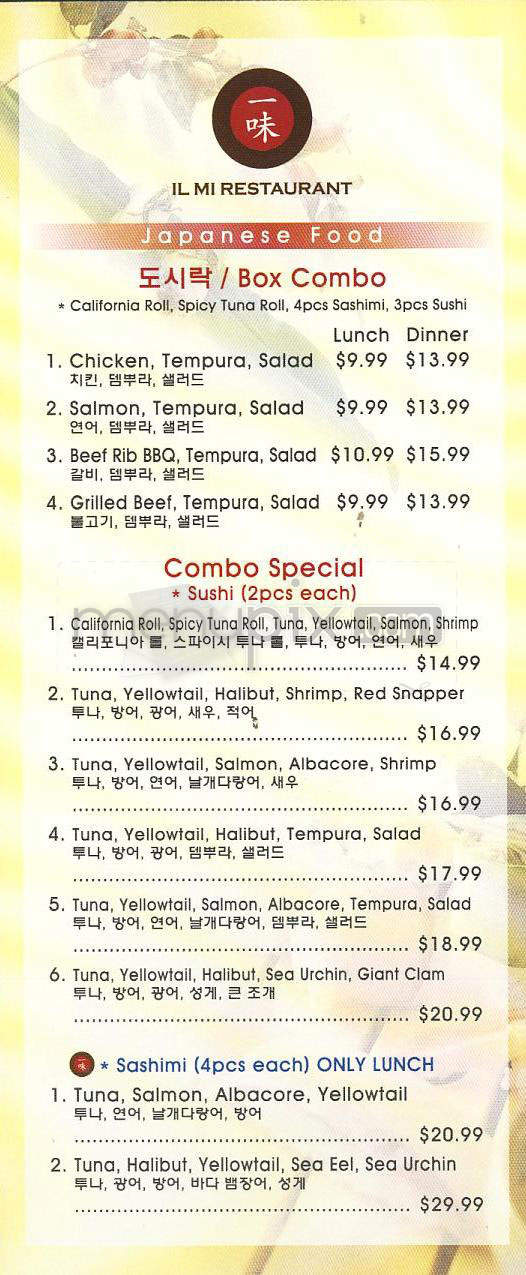 Ilmi Sushi & Sashimi Bar - Glendale, CA menu_pic