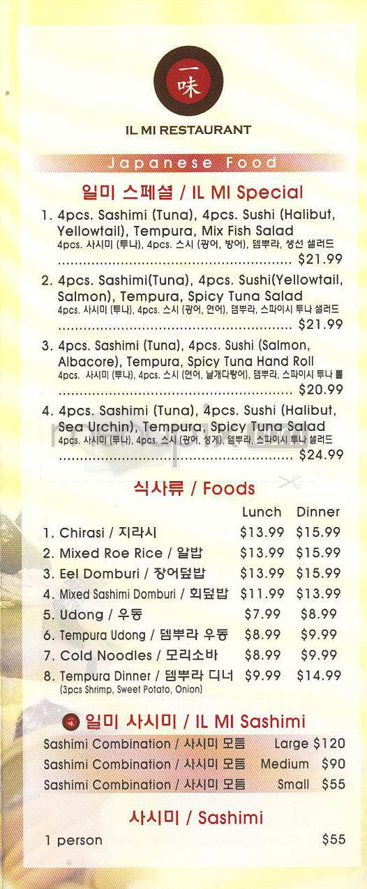 Ilmi Sushi & Sashimi Bar - Glendale, CA menu_pic