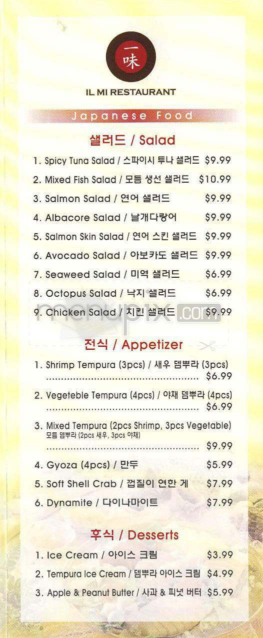 Ilmi Sushi & Sashimi Bar - Glendale, CA menu_pic