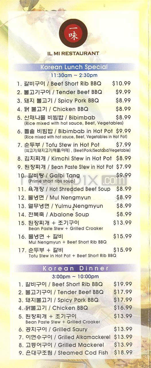 Ilmi Sushi & Sashimi Bar - Glendale, CA menu_pic
