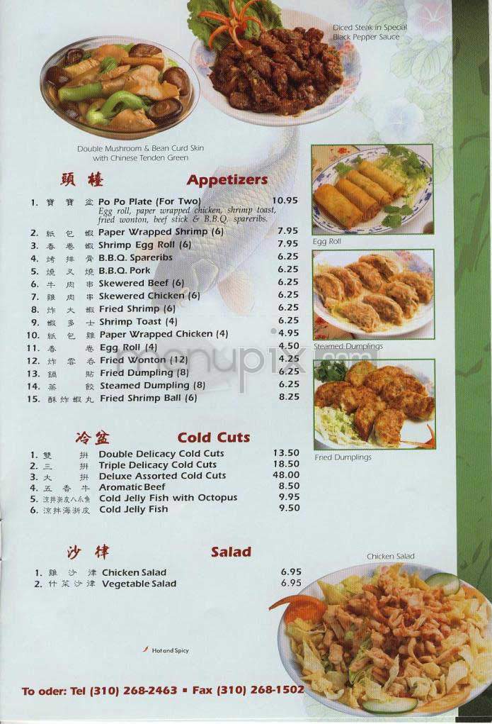 JR Seafood Restaurant - Los Angeles, CA menu_pic