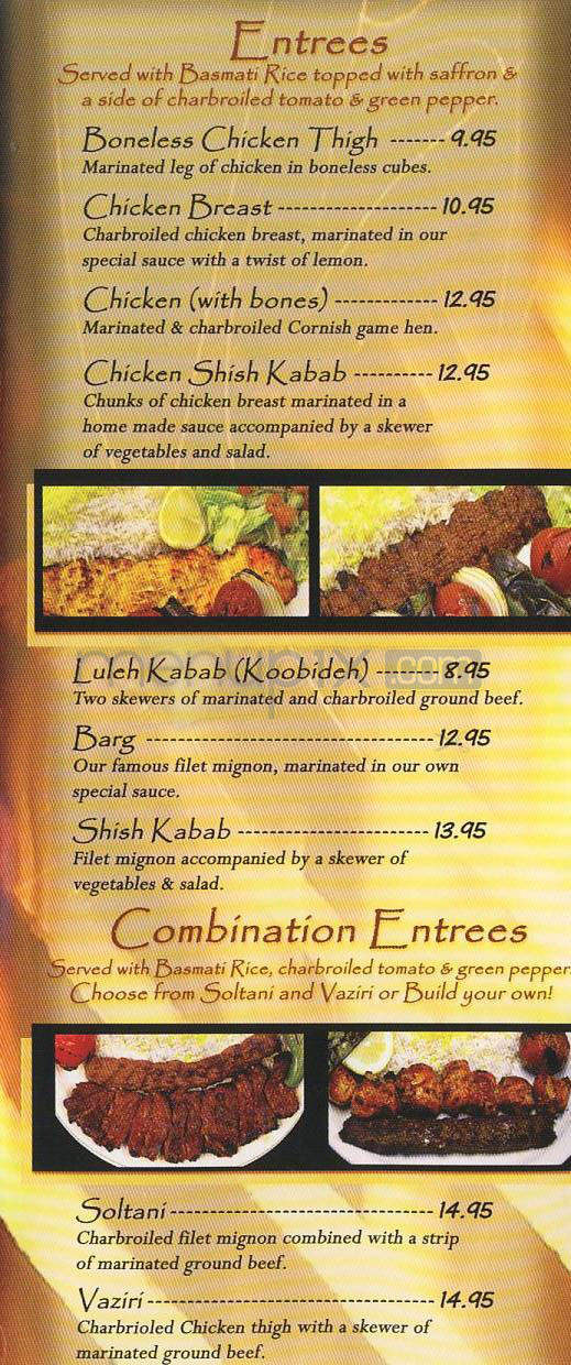 Kabab Factory - Burbank, CA menu_pic