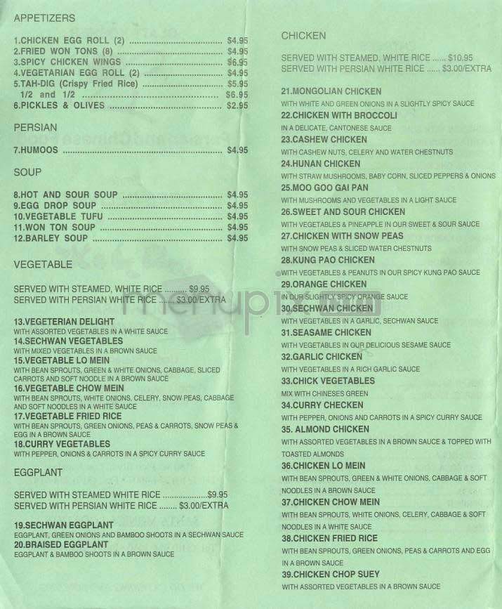 Kolah Farangi - Los Angeles, CA menu_pic
