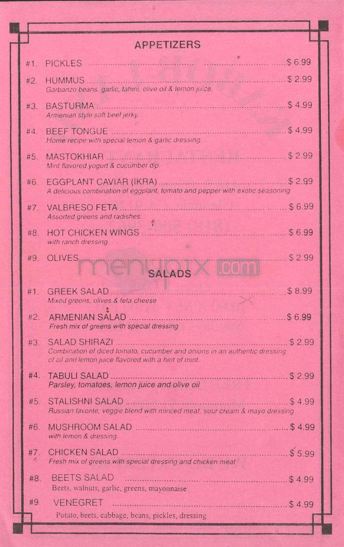 Kabob Land - Glendale, CA menu_pic