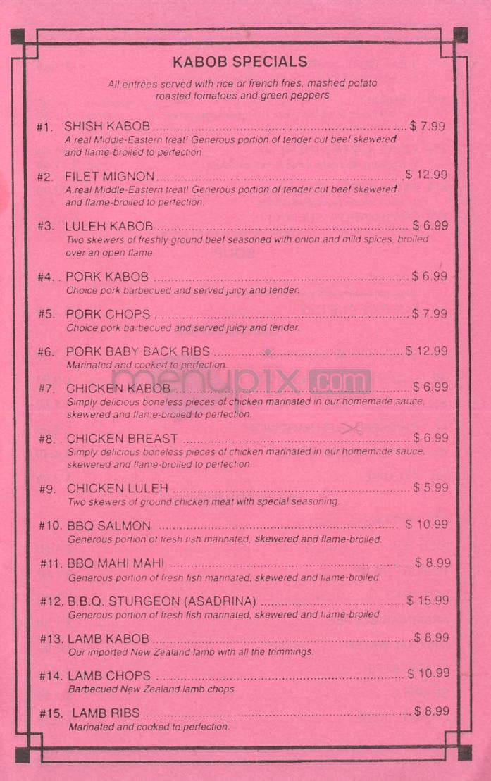 Kabob Land - Glendale, CA menu_pic
