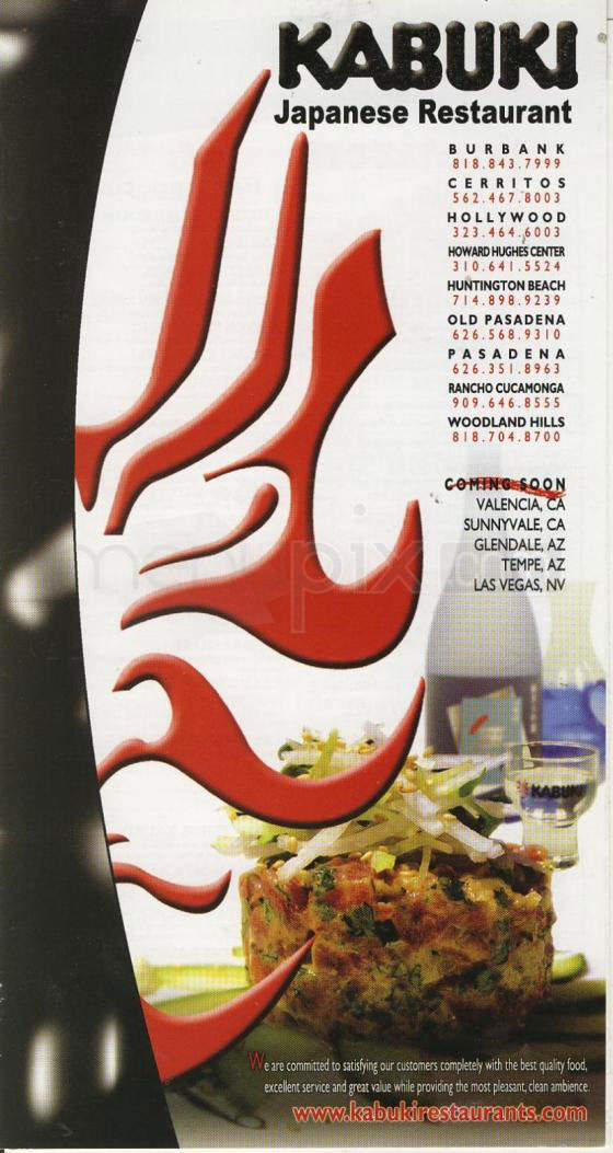 /200436/Kabuki-Japanese-Restaurant-Los-Angeles-CA - Los Angeles, CA