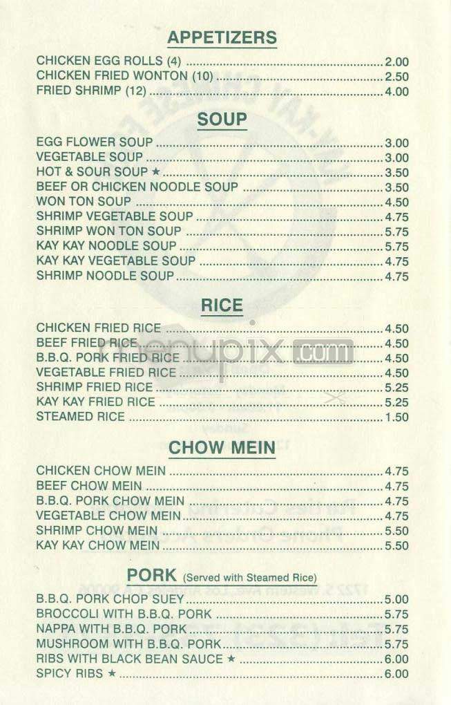 Kay Kay Chinese Food - Los Angeles, CA menu_pic