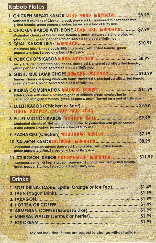 Kilikia Grill - Burbank, CA menu_pic