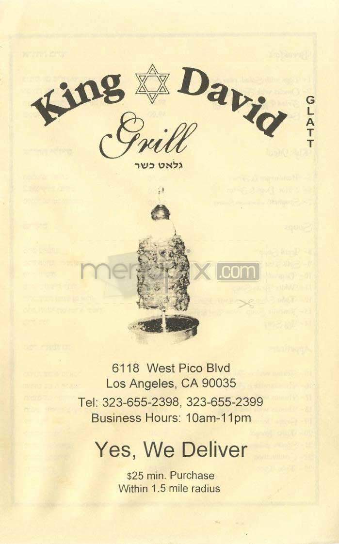 King David - Los Angeles, CA menu_pic