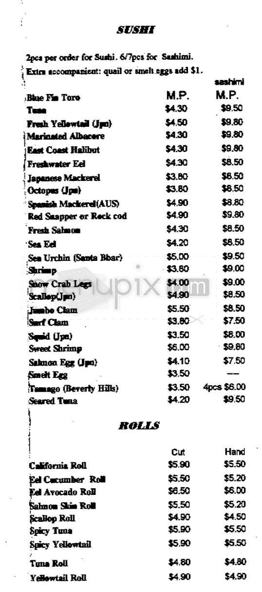 Kippan - Beverly Hills, CA menu_pic