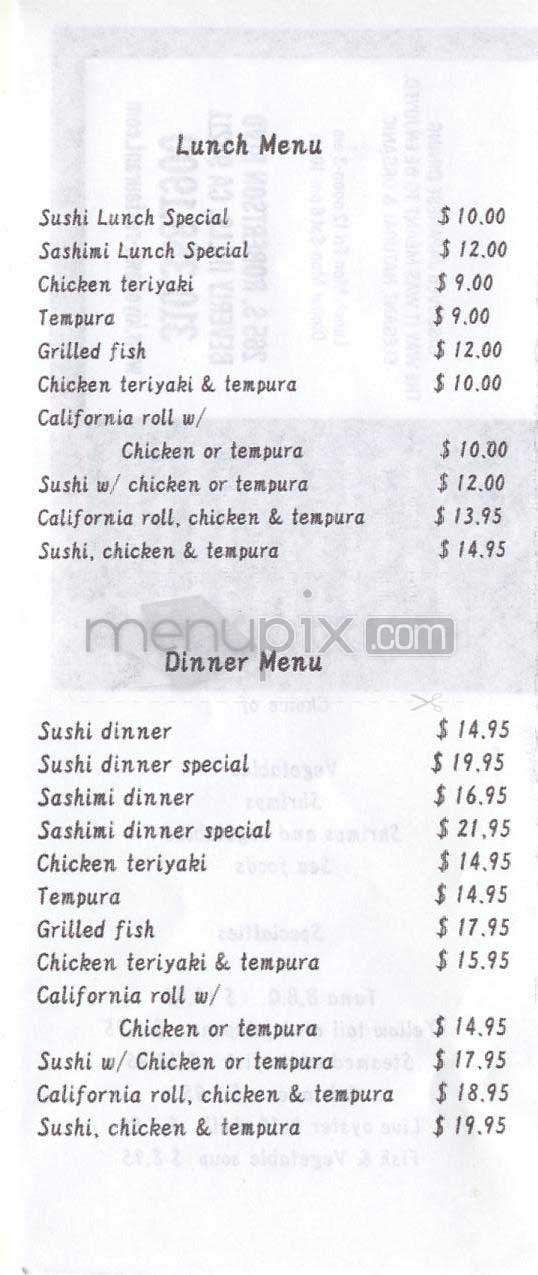Kiyokawa - Beverly Hills, CA menu_pic