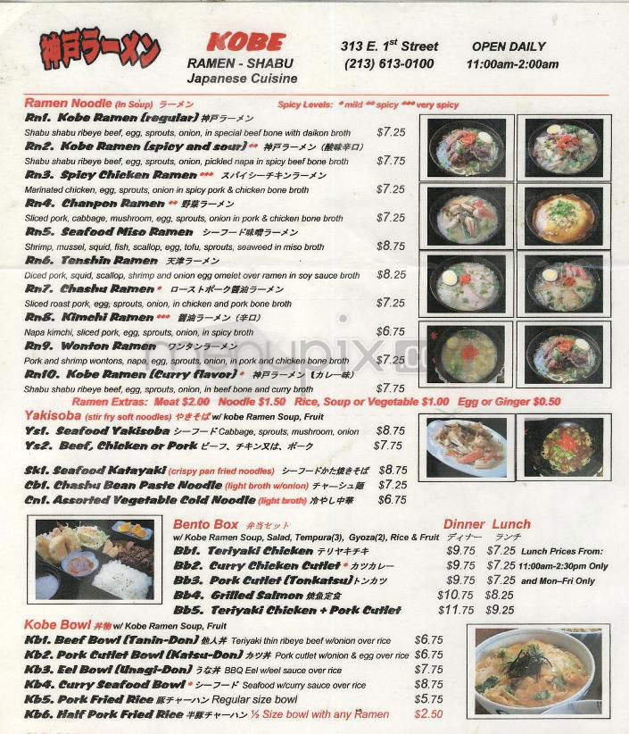 Kobe Ramen-Shabu - Los Angeles, CA menu_pic