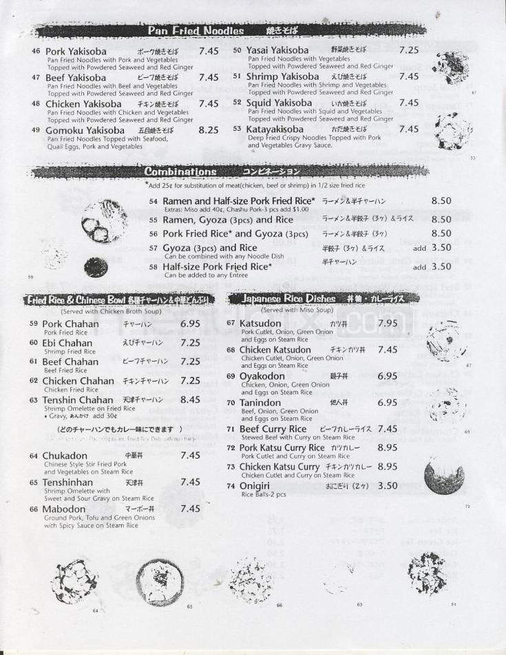 Koraku Japanese Ramen - Sherman Oaks, CA menu_pic