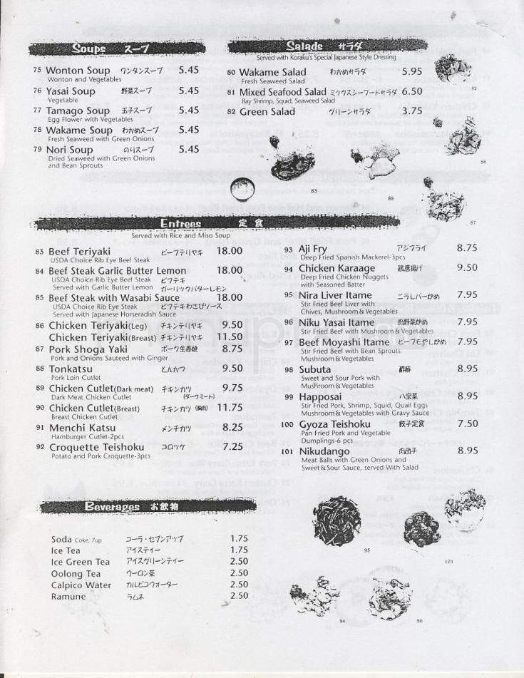 Koraku Japanese Ramen - Sherman Oaks, CA menu_pic