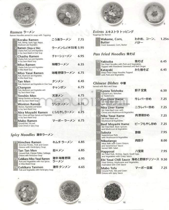 Koraku - Los Angeles, CA menu_pic