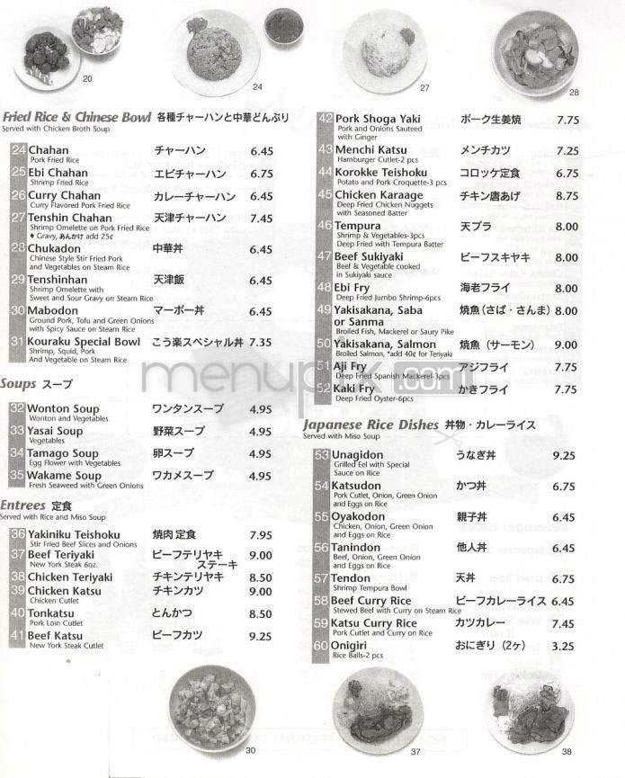 Koraku - Los Angeles, CA menu_pic