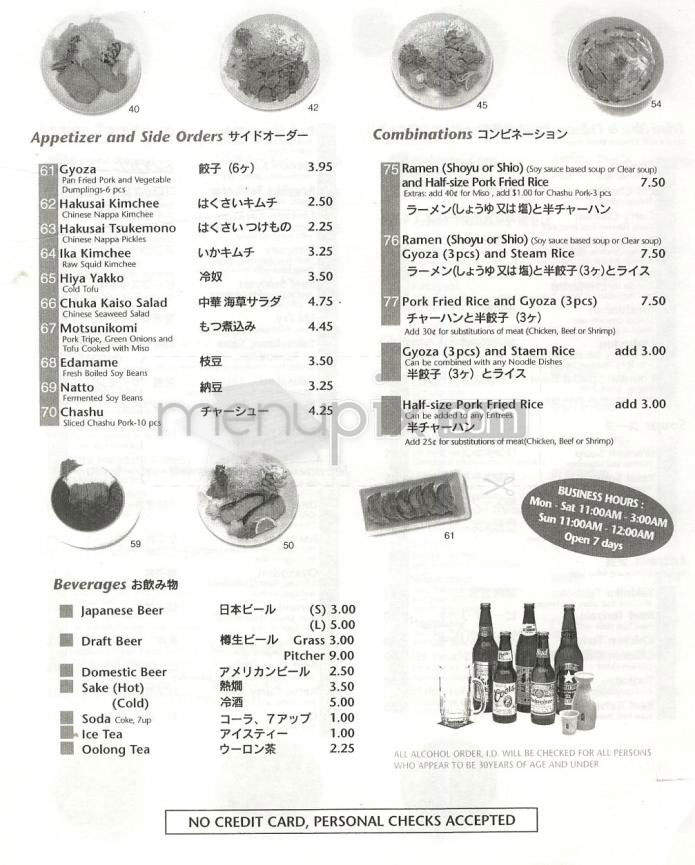 Koraku - Los Angeles, CA menu_pic