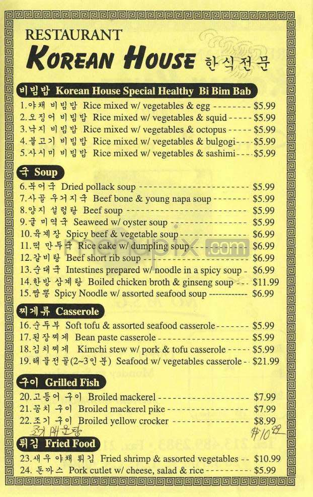 /201656/Korean-House-Los-Angeles-CA - Los Angeles, CA