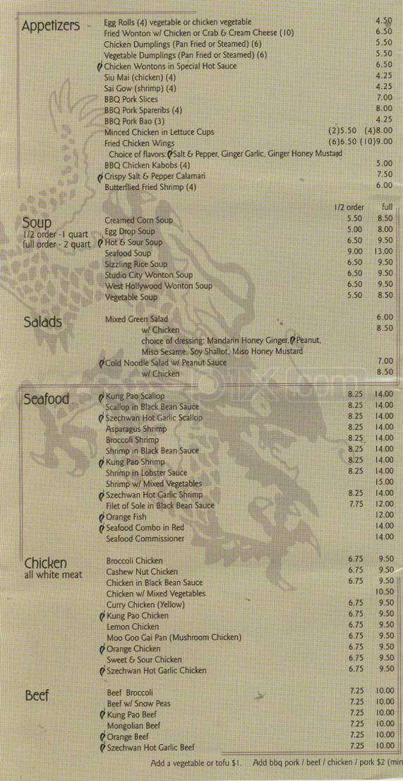 Kung Pao China Bistro - West Hollywood, CA menu_pic
