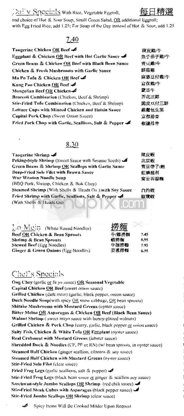 Little Hong Kong Cafe - Los Angeles, CA menu_pic