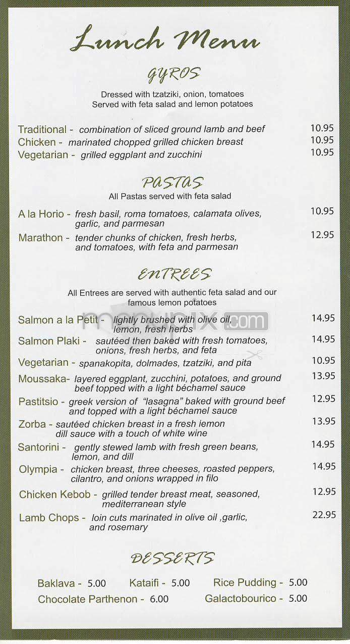 Le Petit Greek - Los Angeles, CA menu_pic