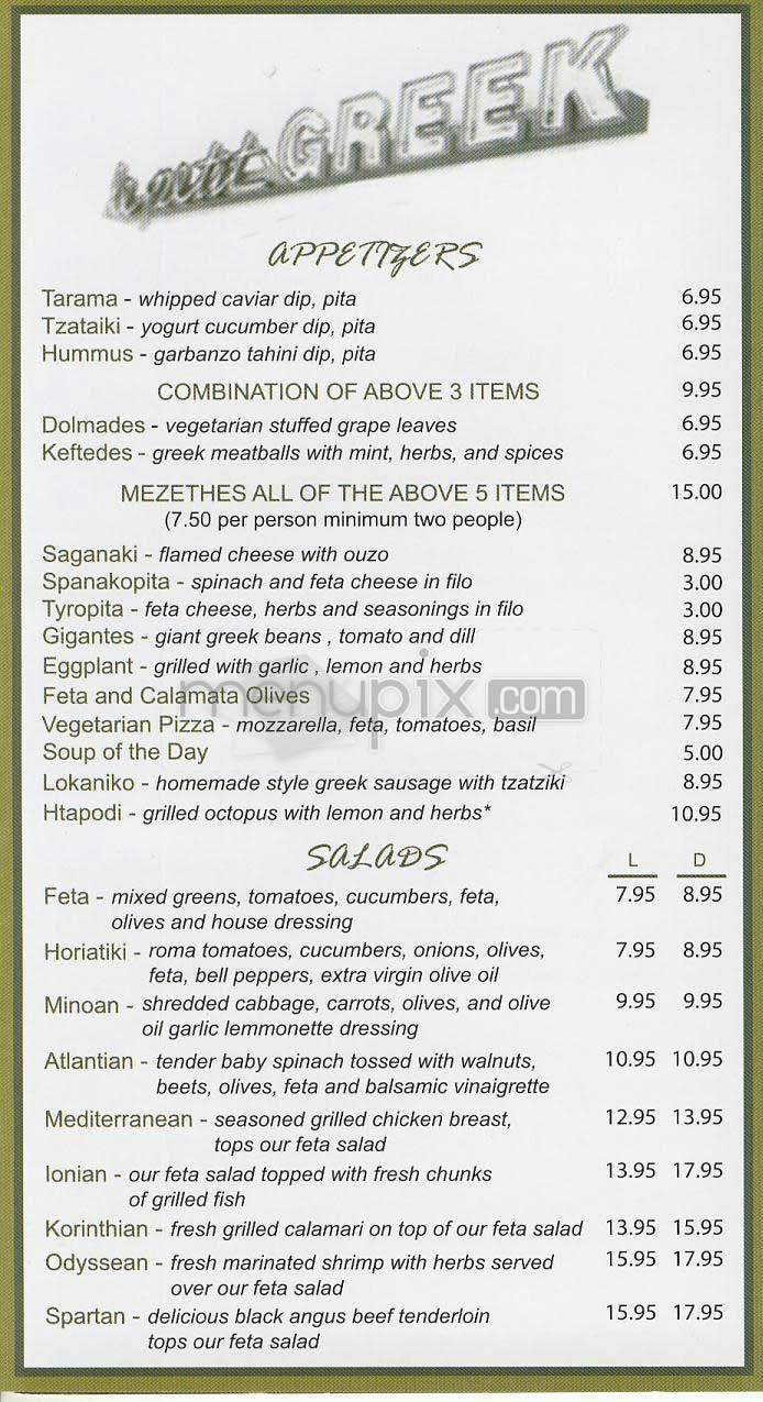 Le Petit Greek - Los Angeles, CA menu_pic