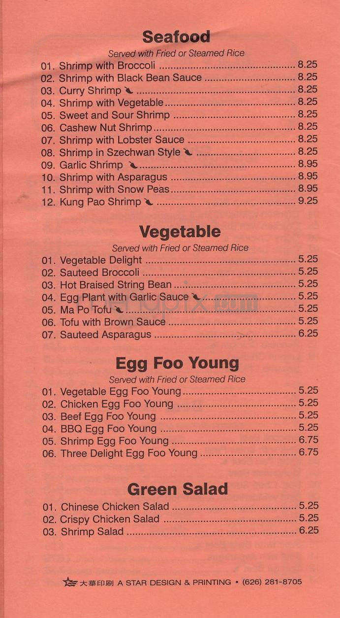 Little Mandarin - North Hollywood, CA menu_pic