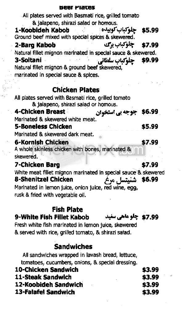 Lilits Restaurant - Los Angeles, CA menu_pic