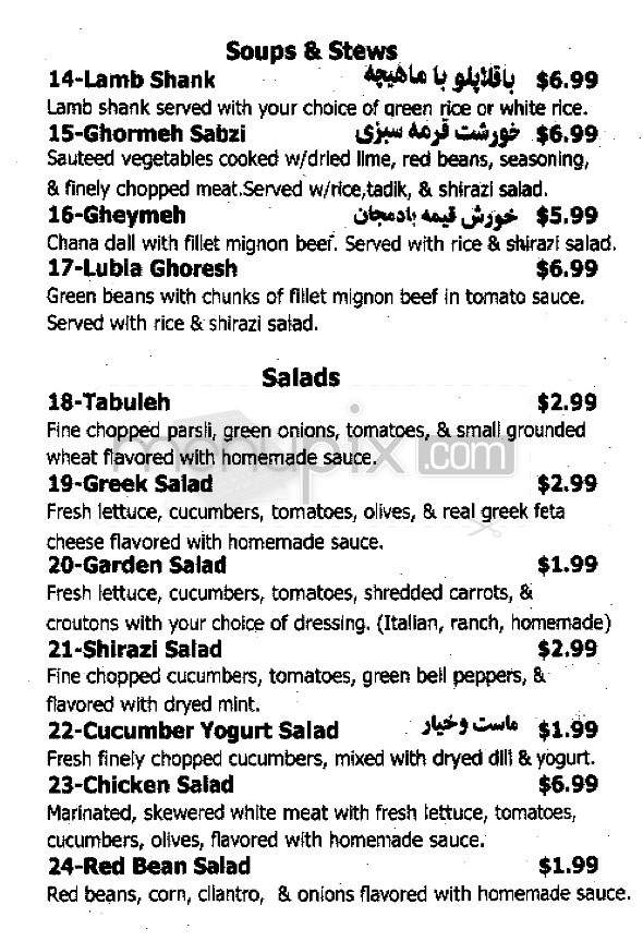 Lilits Restaurant - Los Angeles, CA menu_pic