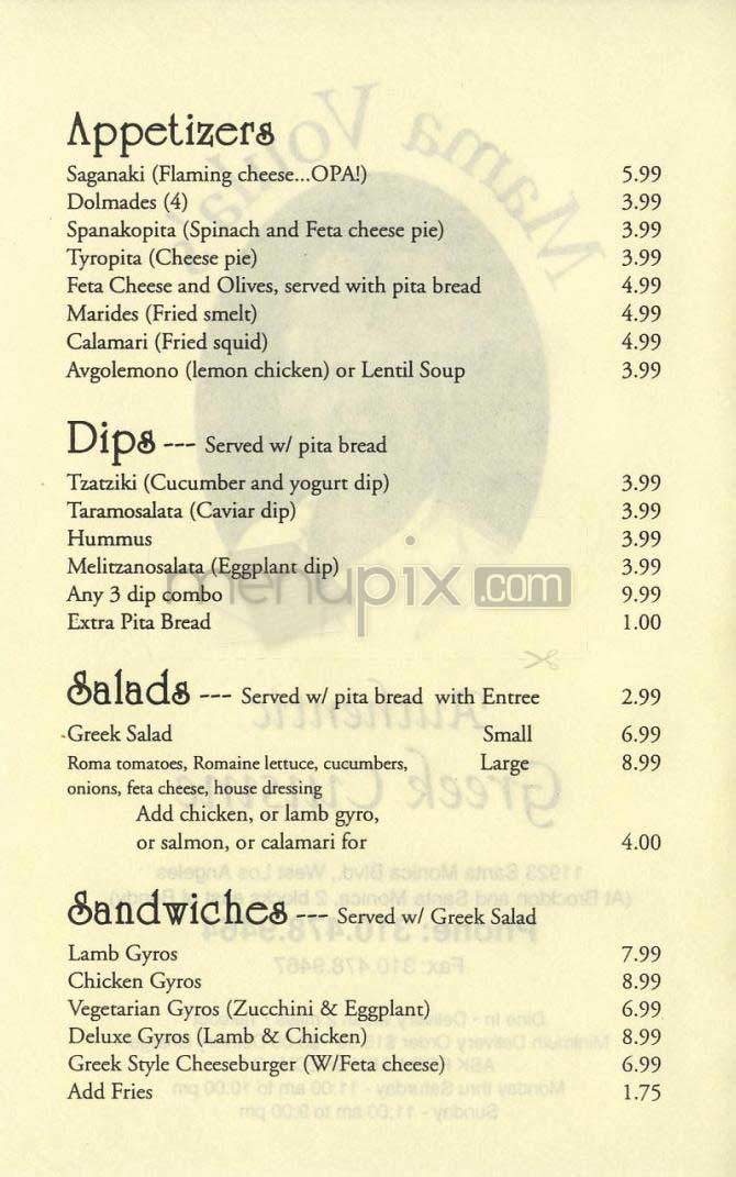 Mama Voula's - Los Angeles, CA menu_pic