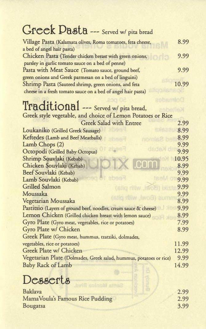 Mama Voula's - Los Angeles, CA menu_pic
