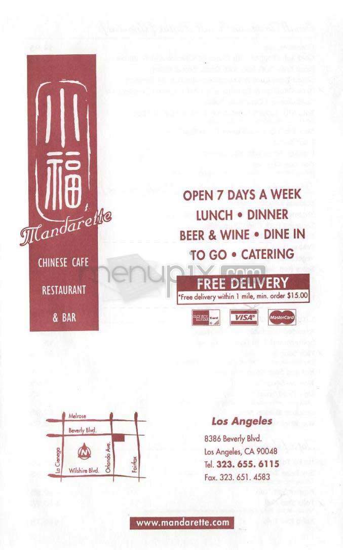 Mandarette - Los Angeles, CA menu_pic