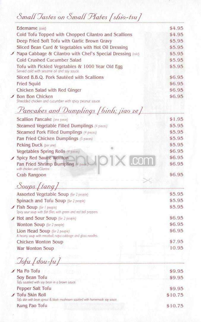 Mandarette - Los Angeles, CA menu_pic