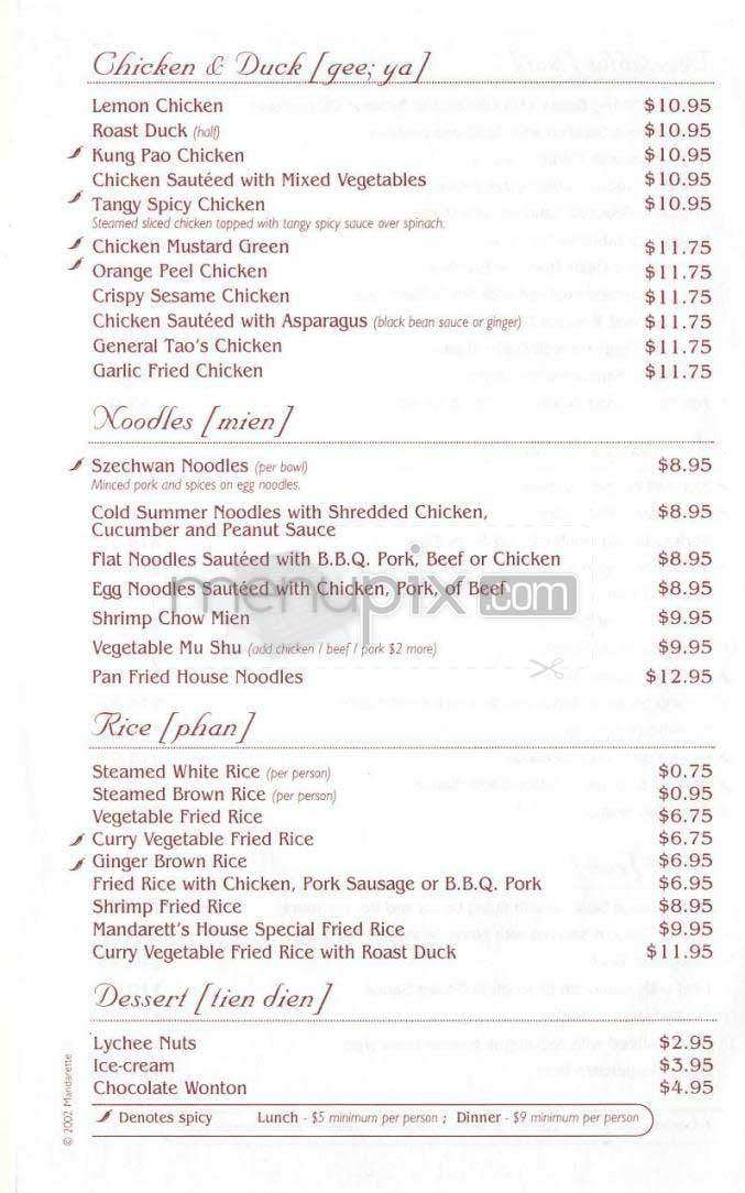 Mandarette - Los Angeles, CA menu_pic