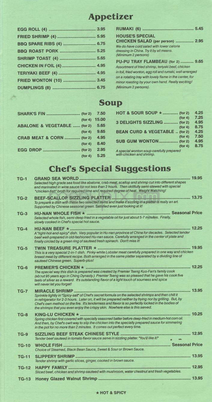 Mandarin Tiger - Tarzana, CA menu_pic