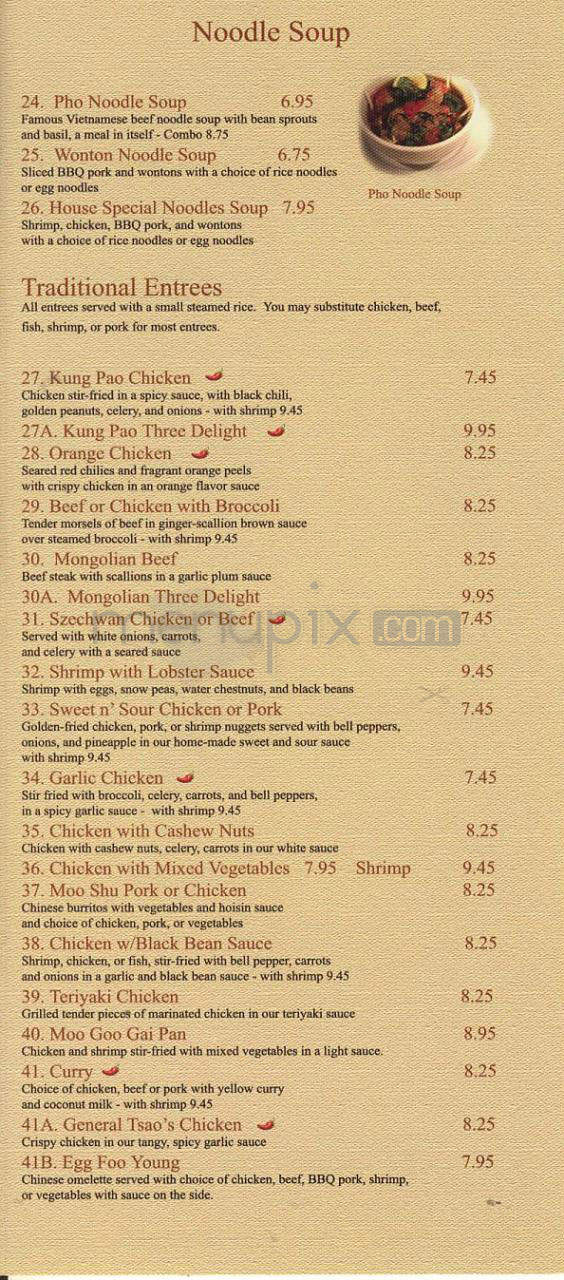 Mianu Bistro - Bobo's China Bistro - Hermosa Beach, CA menu_pic