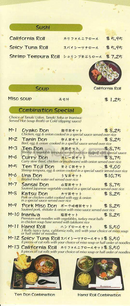 Mishima - Los Angeles, CA menu_pic