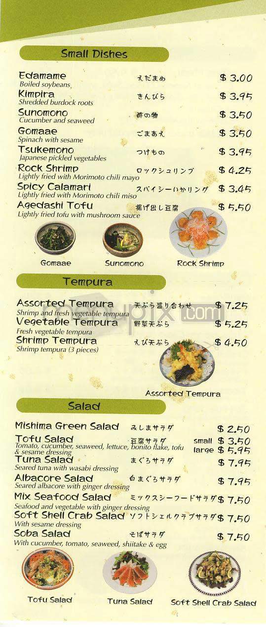 Mishima - Los Angeles, CA menu_pic