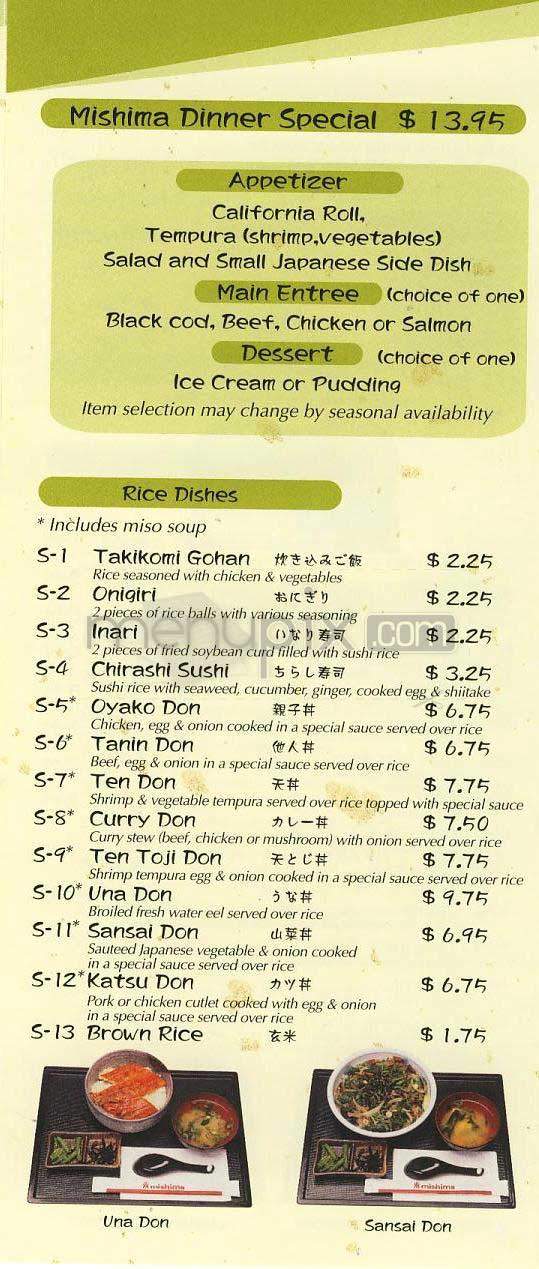 Mishima - Los Angeles, CA menu_pic