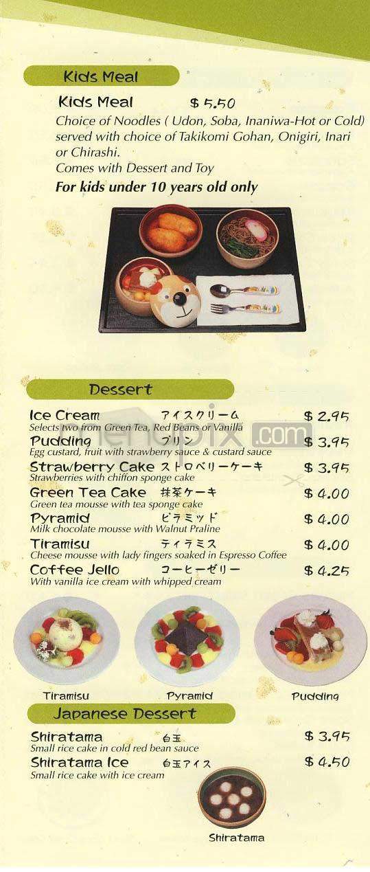 Mishima - Los Angeles, CA menu_pic