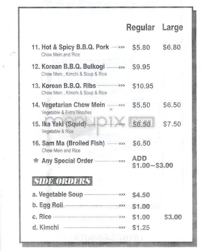 Mitzee Cafe - Glendale, CA menu_pic