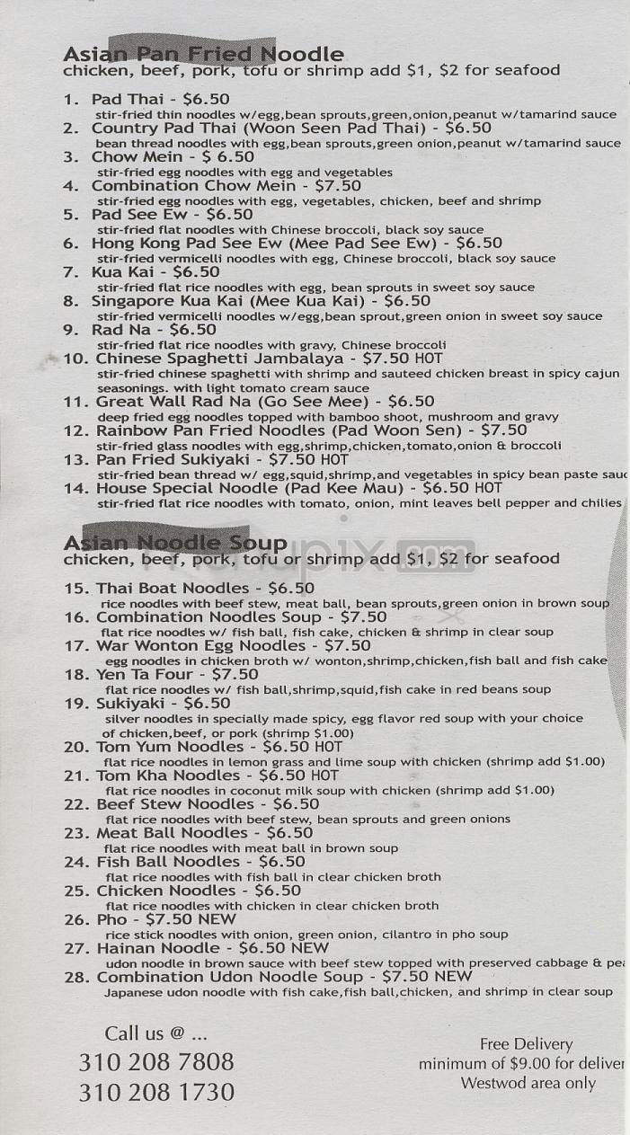 Mr. Noodle - Los Angeles, CA menu_pic