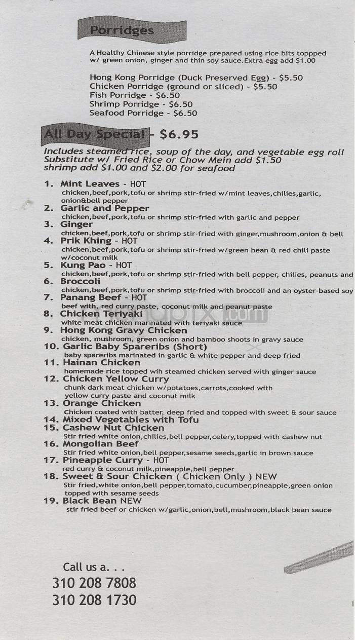Mr. Noodle - Los Angeles, CA menu_pic